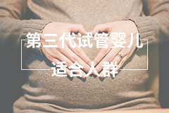广西代孕成功产子 2022广西壮族自治区南溪山医院试管婴儿费用明细 ‘彩超图怎