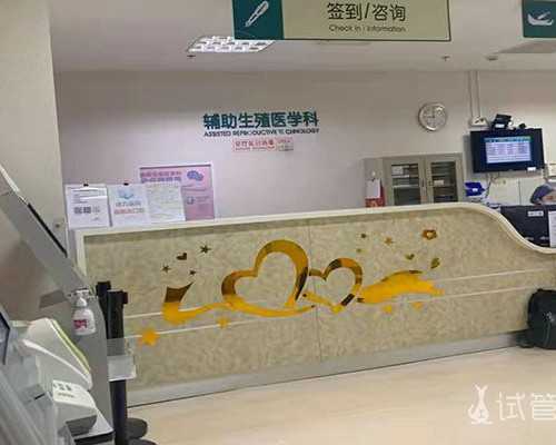 国内代生男孩电话,德阳试管婴儿医院，德阳广汉试管婴儿名单分享！