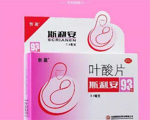 瘦多囊卵巢能怀孕么